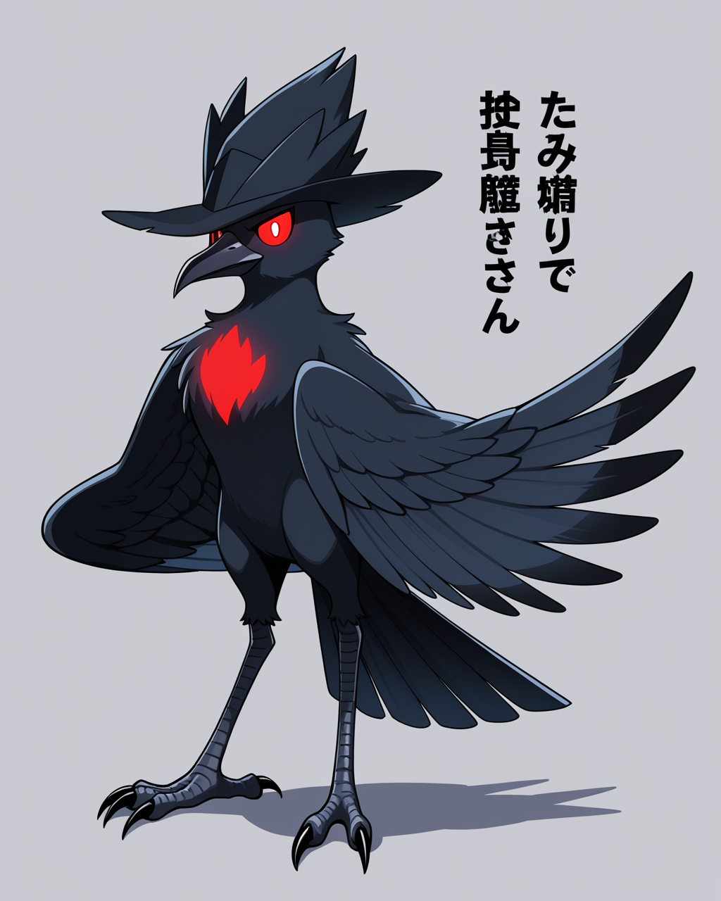 small_valkrow_p1_00006_