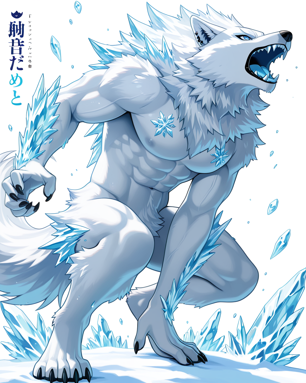 icefang_wolf_p2_00004_