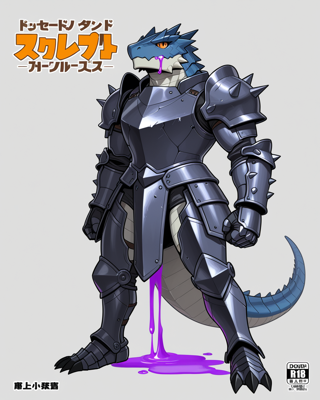 enemy_armor_lizard__00007_