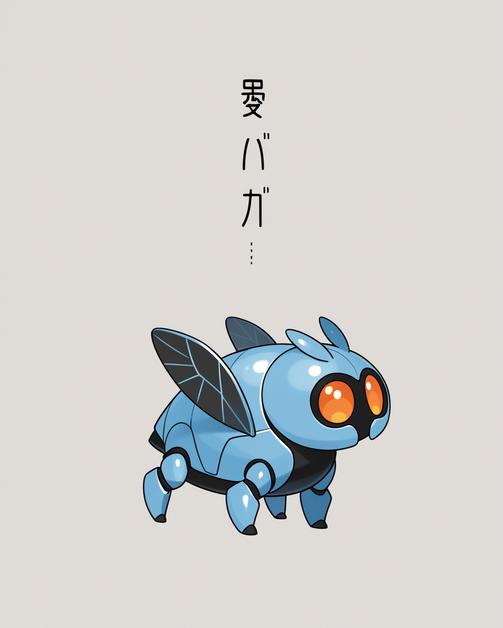 enemy_small_valkrow__00007_