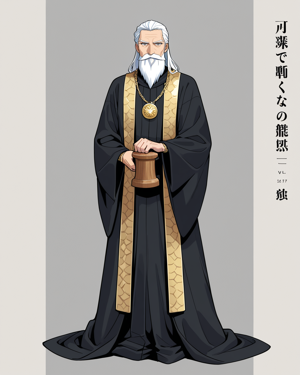 v5_saibancho_06_00001_